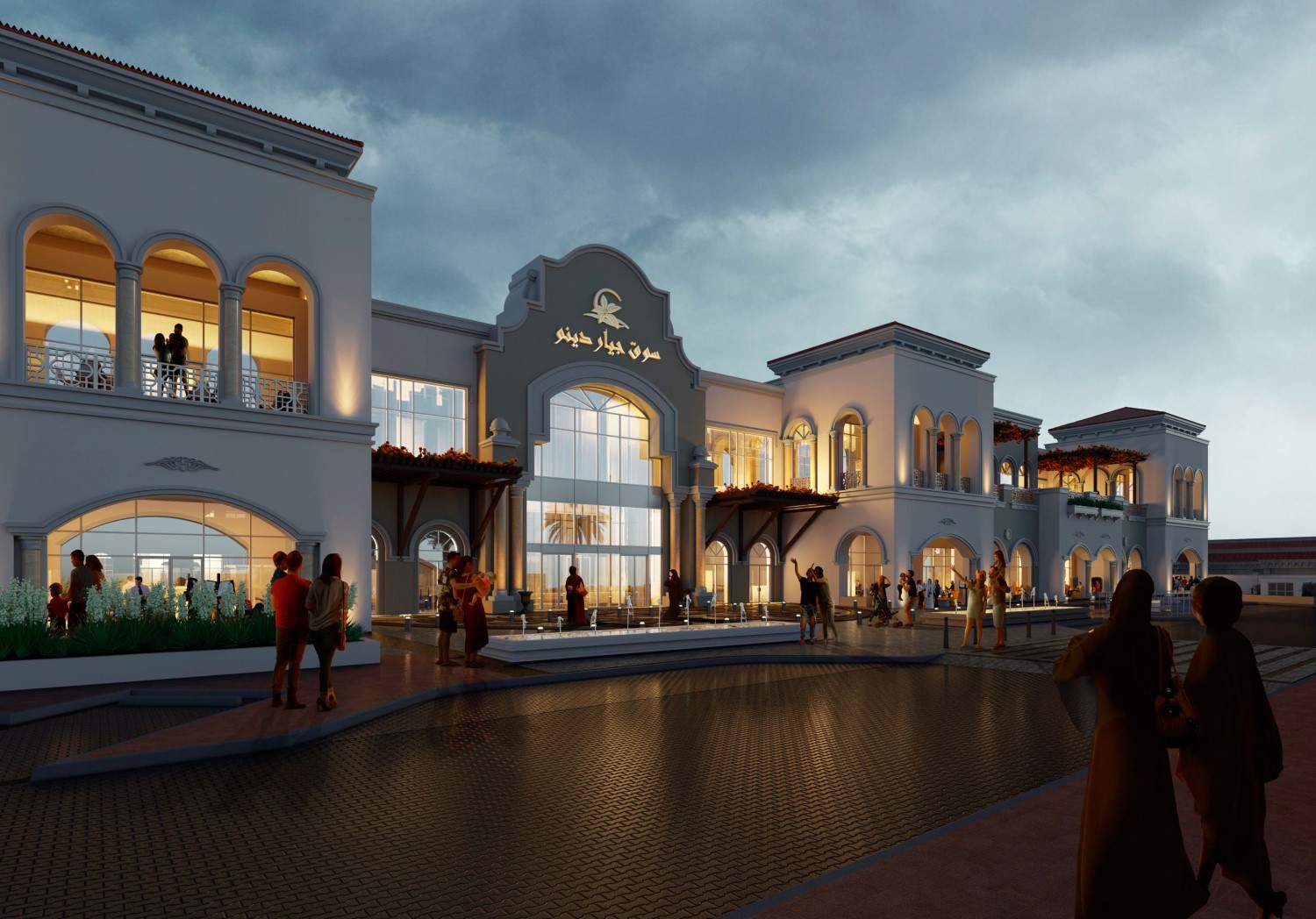 Lulu Mall, Giardino The Pearl Island