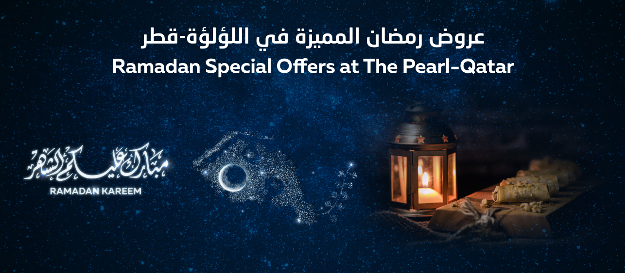 ramadan offers